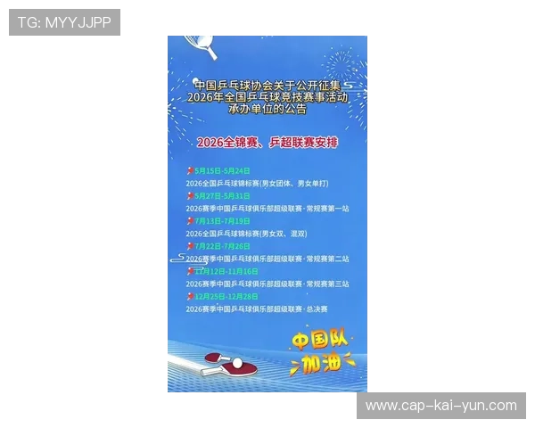 2026 乒超联赛门票溢价调查：为什么现在的顶级场次门票直逼明星演唱会？
